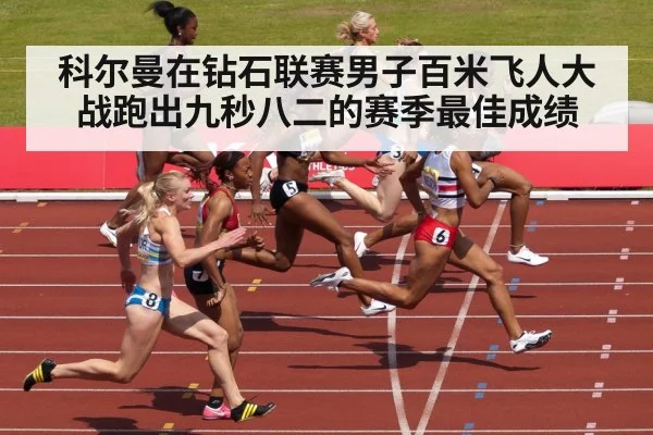 sprinter crossing finish line